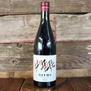 Ritme Priorat Red Blend Catalonia Spain 750ml