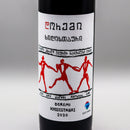Do Re Mi Khidistauri Unfiltered Dry Kvevri Red Wine Georgia 750ml