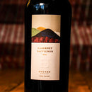 Ehlers Sauvignon Cabernet Sauvignon Napa Valley California 750ml