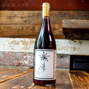 Emme Wines Enhorabuena Carignan California 750ml