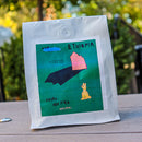 Four Letter Word Ethiopia Nesru Aba Nura 10oz Bag