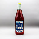 Sfera Rosato Rose Italy 1 Liter