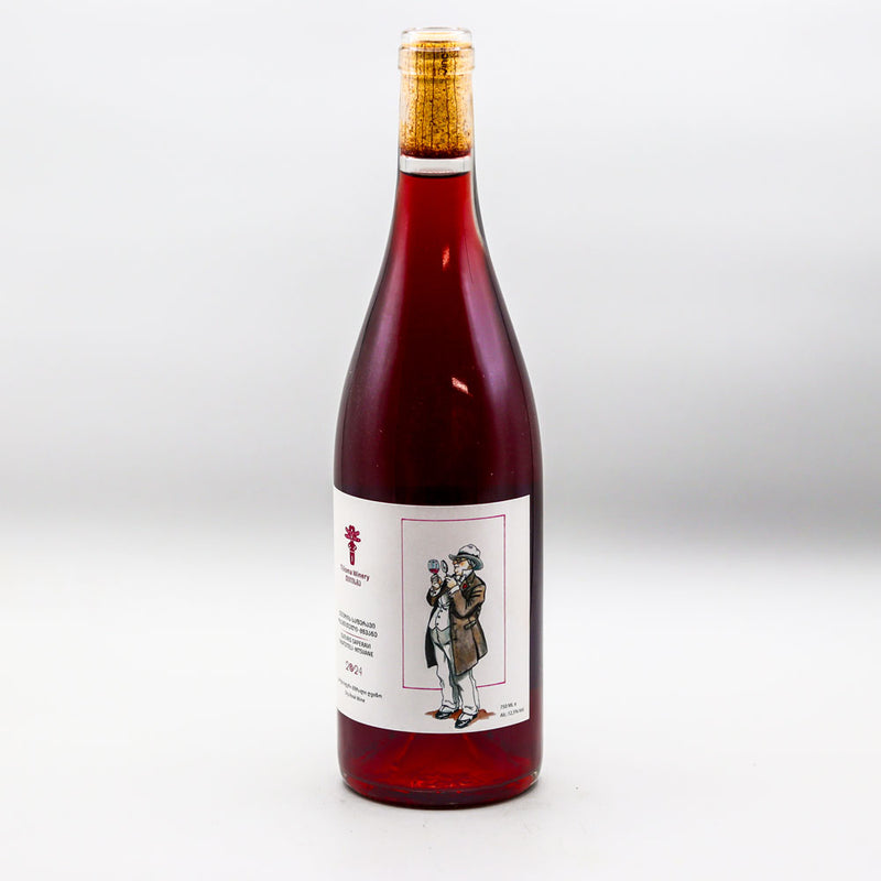 Tilisma Winery Qvevris Saperavi Rkatsiteli Mtsvane Dry Rose Wine Georgia 750ml
