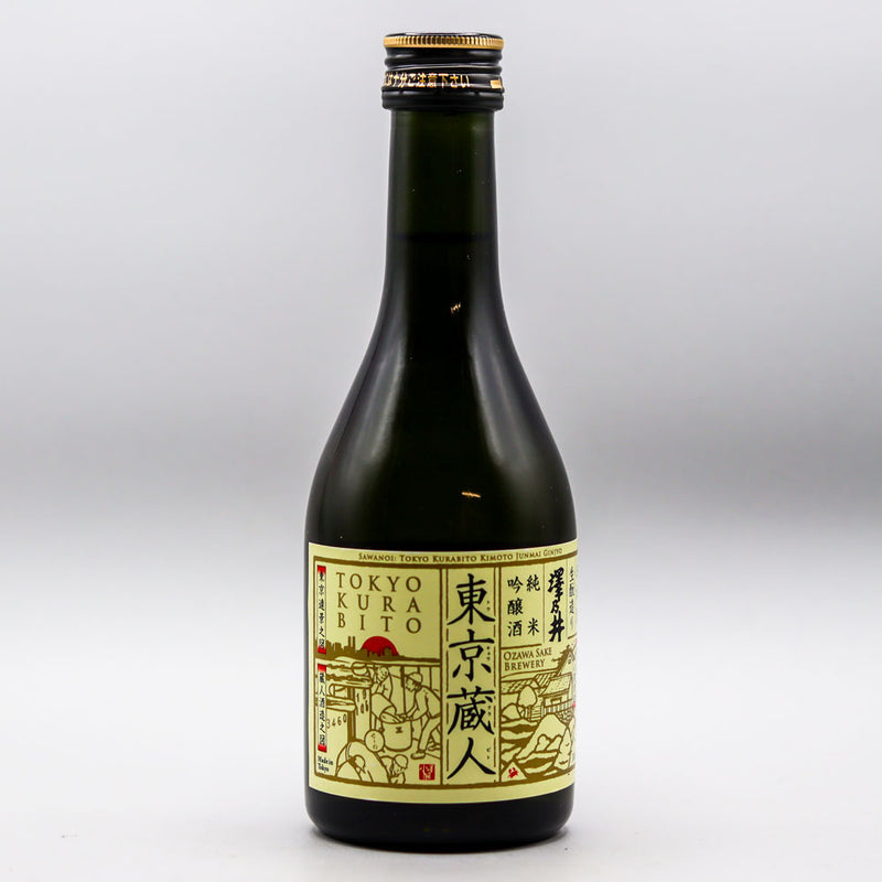Sawanoi 'Tokyo Kurabito' Sake 300ml.