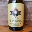 Bulgariana Sauvignon Blanc Thracian Valley Bulgaira 750ml