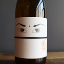 Niepoort Nat Cool Natural White Wine Portugal 1 Liter