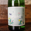 Brand Riesling Feinherb Germany 1 Liter